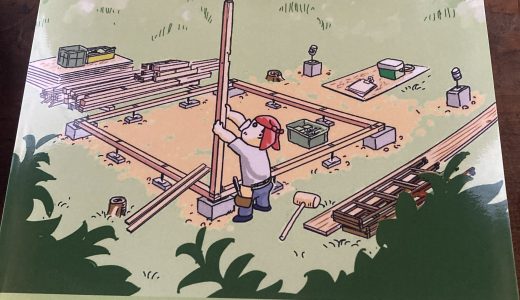 ちゃんとした鶏小屋をDIYする為に超おすすめ本３冊！！